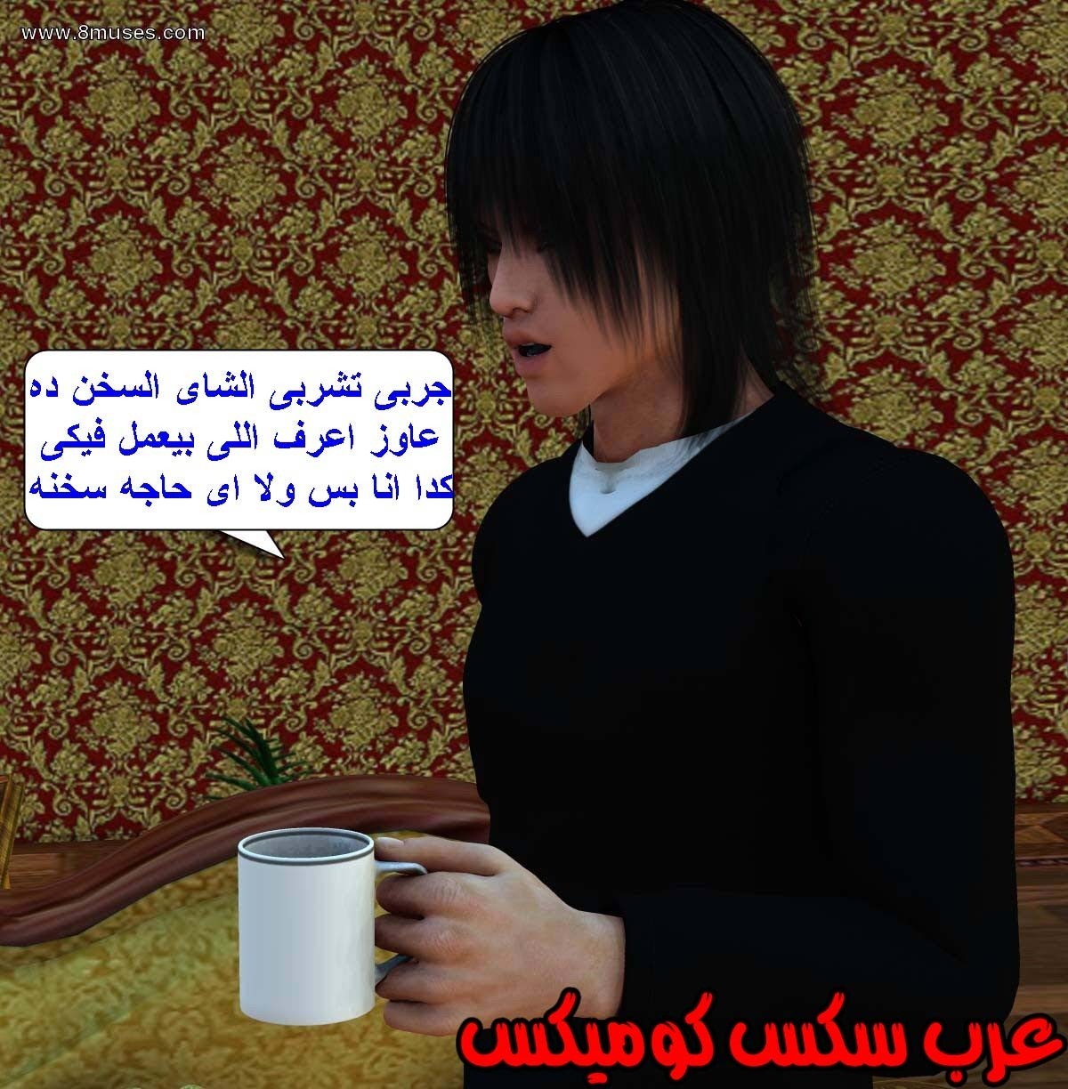 61 مفقوده فى الجليد