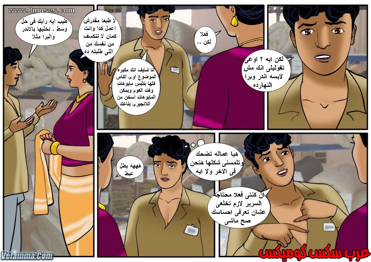 115 فيلاما الجزء 38