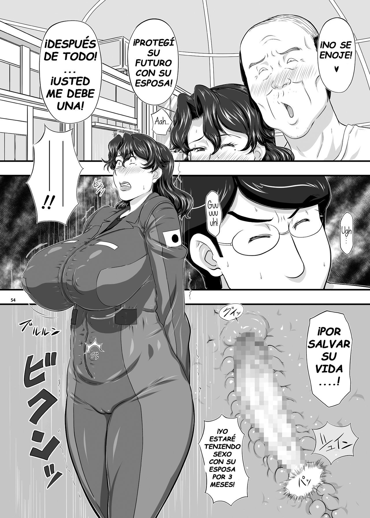 [NEW Bokiya (Takaryoo)] MARS EXPLORER II Saki [Spanish] [Digital]