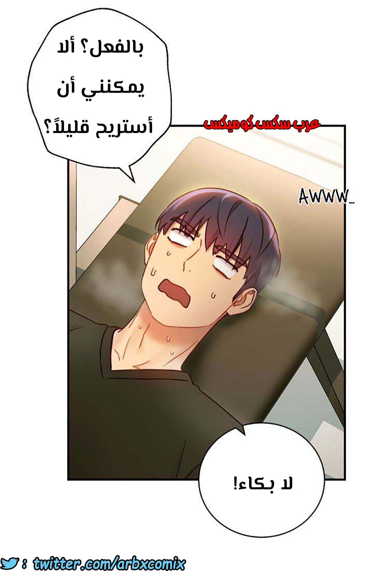 855 أصدقاء زوجة أبي الجزء 26