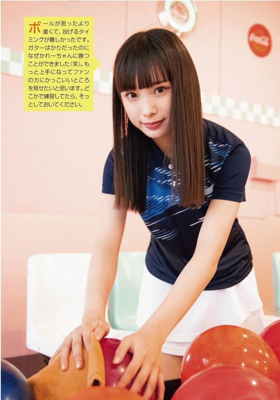 Rei Jonishi 上西怜, Cocona Umeyama 梅山恋和, ENTAME 2021.02 (月刊エンタメ 2021年02月号)(7)