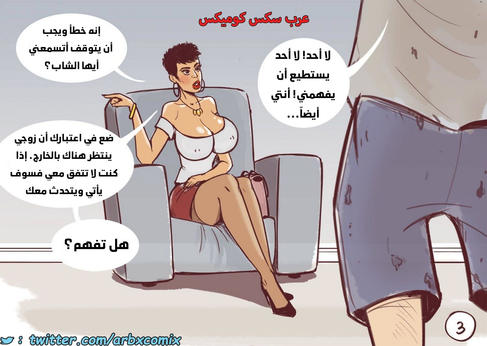1833 مارجريتا - المحاولة