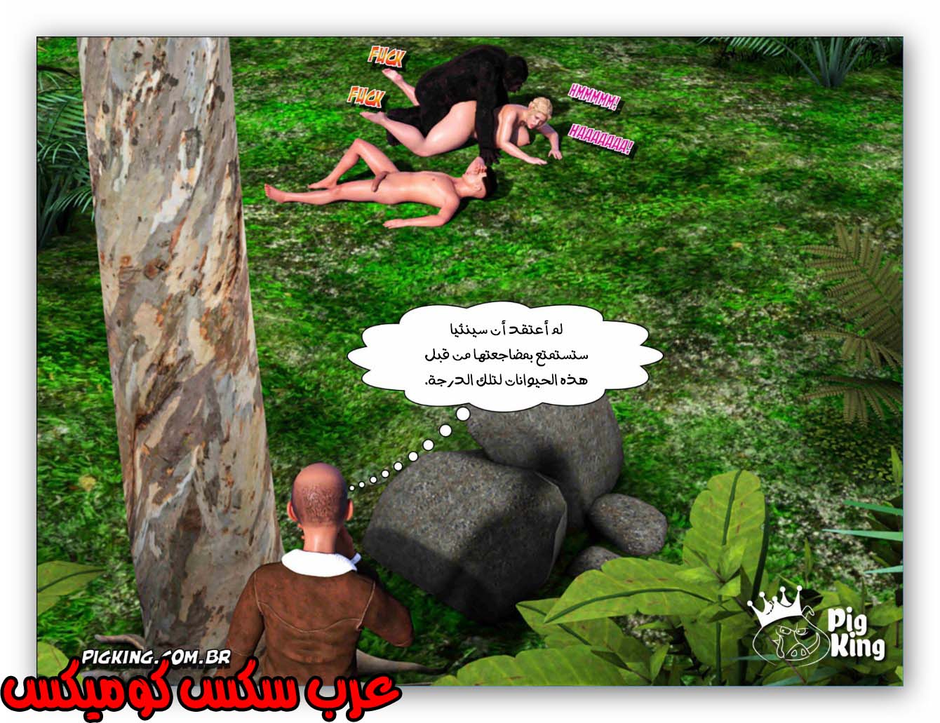 176 العائله المفقوده الجزء 13