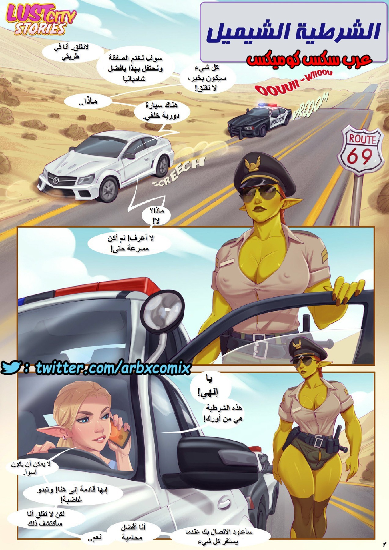 سكس شيميل كرتون