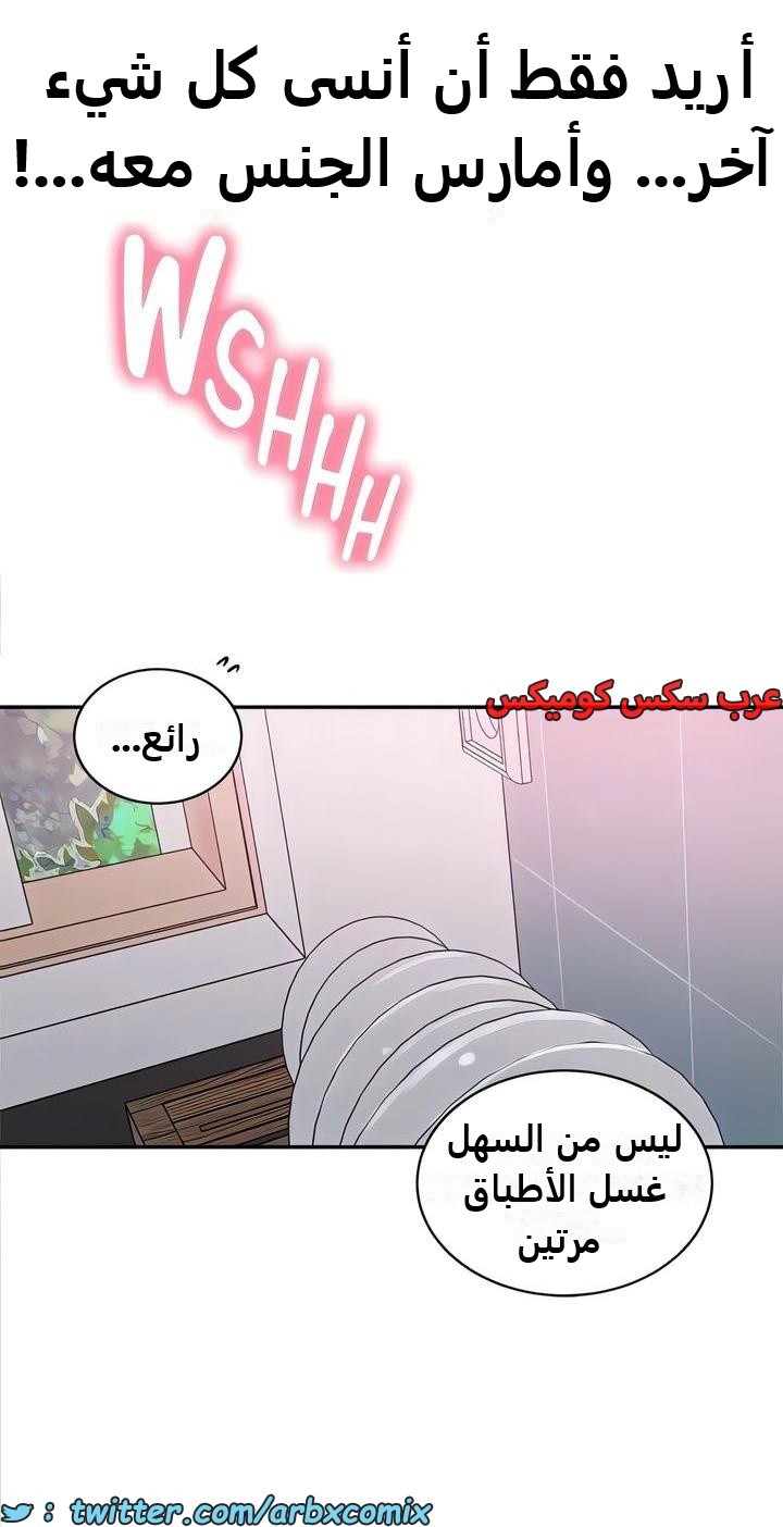 2330 صف سري الجزء 224
