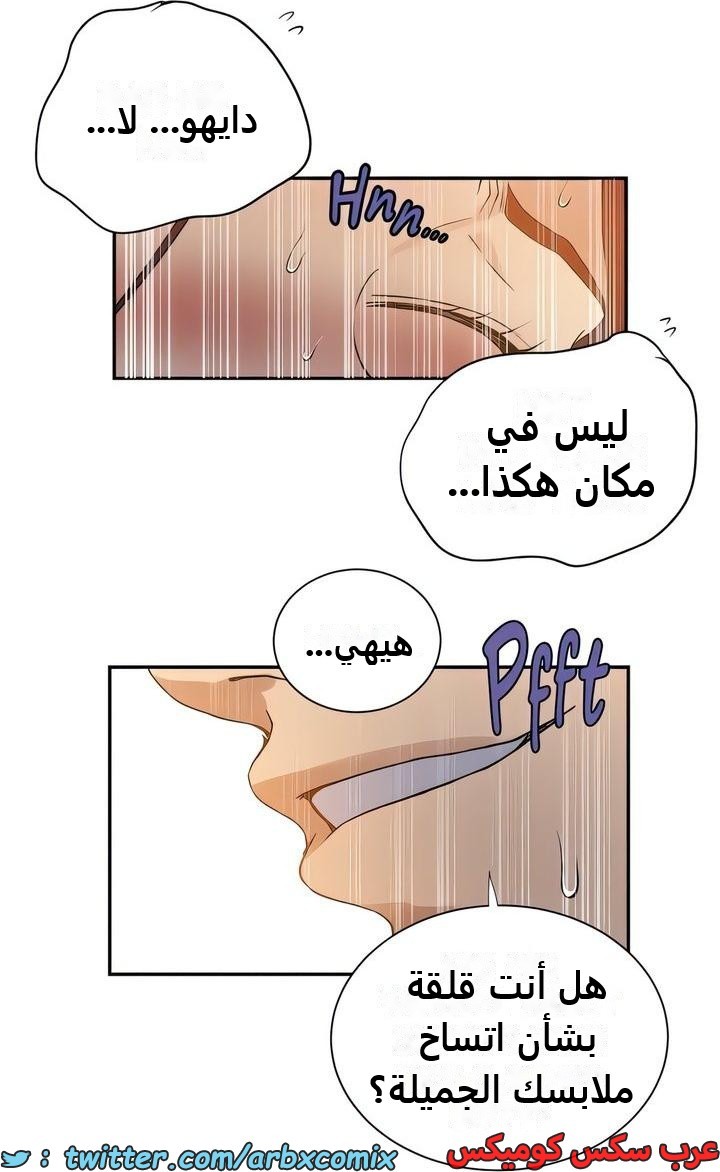2336 صف سري الجزء 227