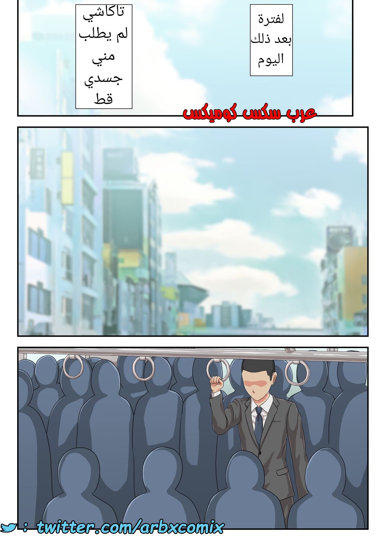 1534 دق أمي