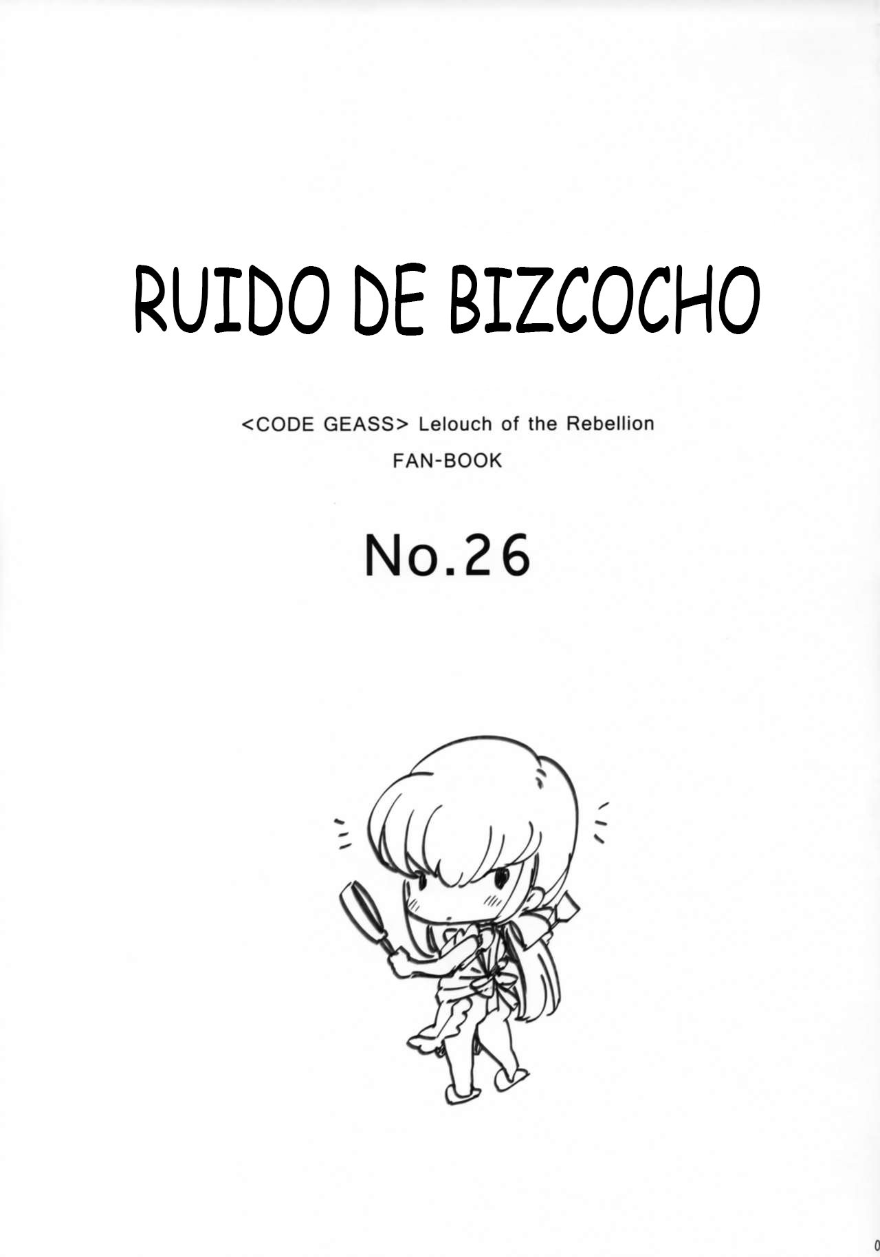RUIDO DE BIZCOCHO (BISQUE NOISE) - 2