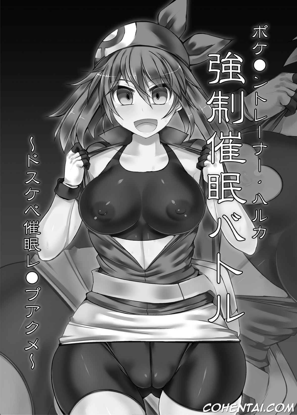 Pokémon Trainer Haruka Kyousei Saimin Battle (Pokémon) xxx comics manga porno doujin hentai español sexo May Pokémon