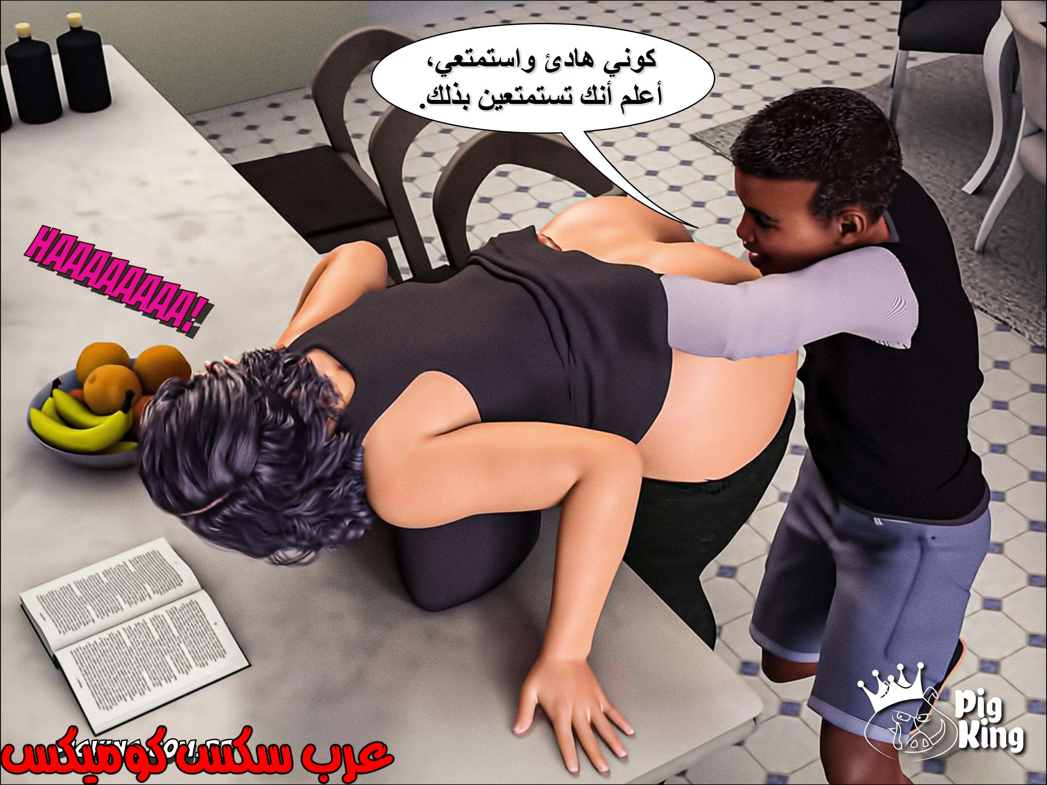 223 حكايات مارجو الجزء 3
