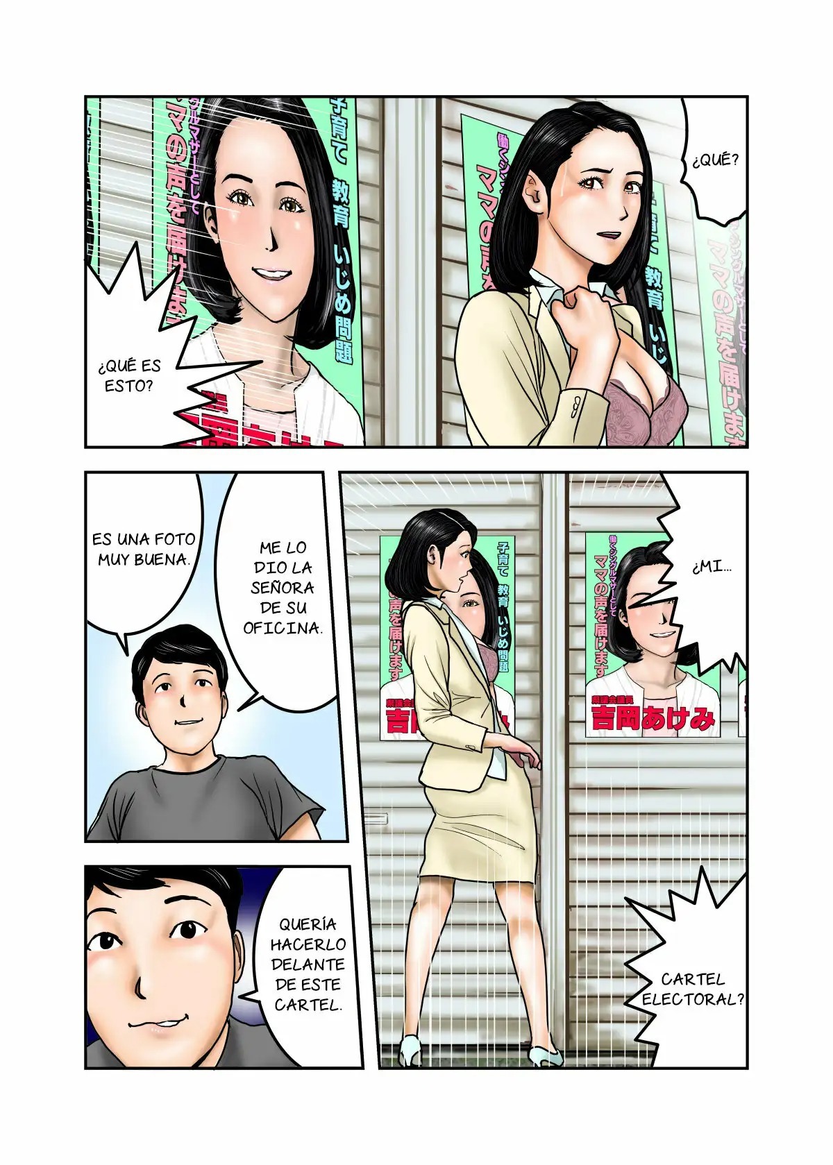 [EXIT up] My Bully's Mom is My Cumdump 1 & 2 [Spanish] [NTRForever]