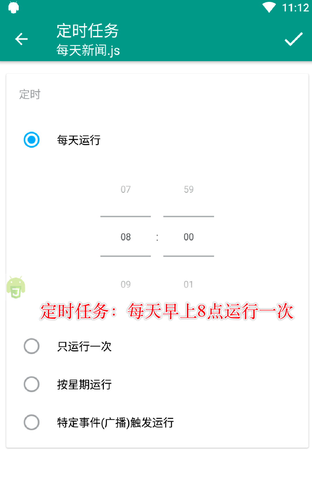 利用 Python 完成 App 端自动化的最佳方案