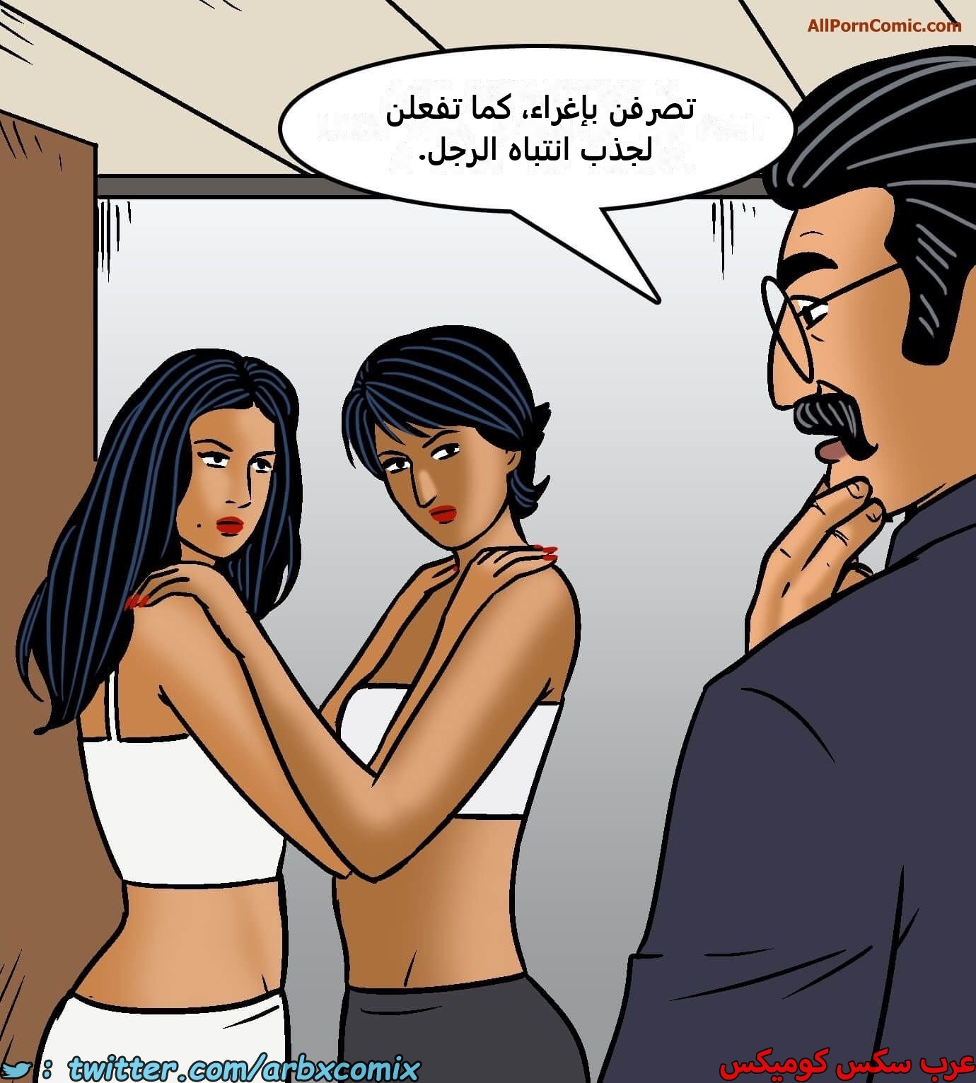 2420 فيلاما الجزء 102