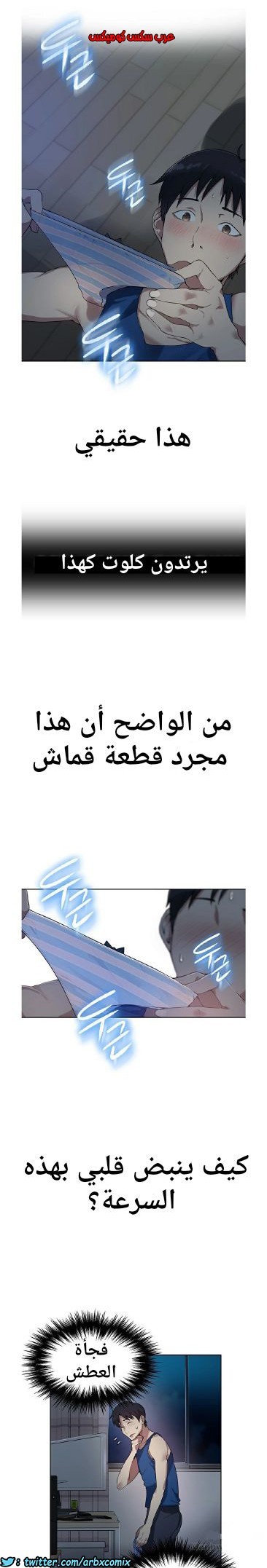 862 صف سري الجزء 1