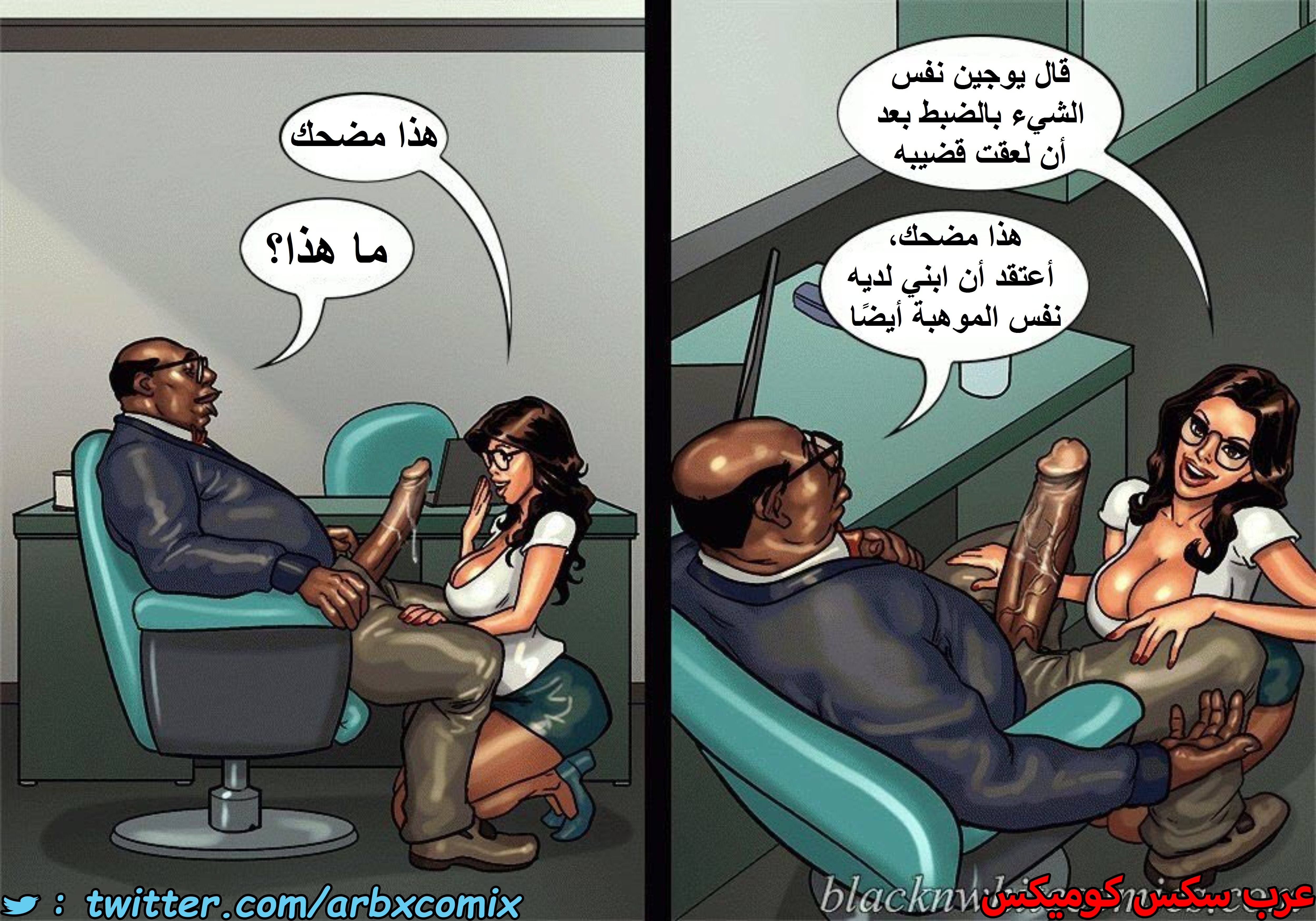 1496 الأحتجاز الجزء 2