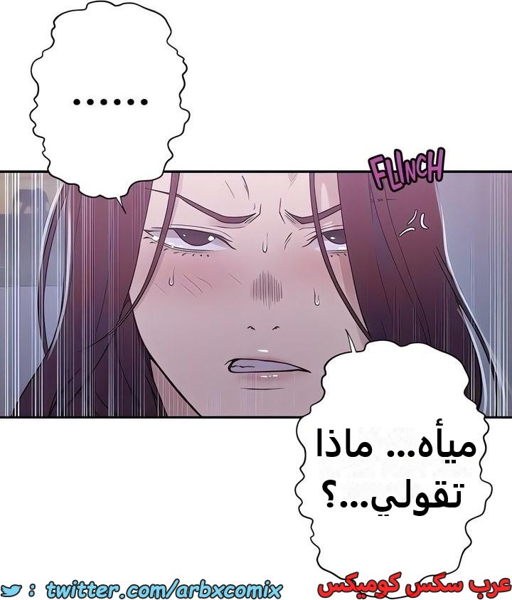 2334 صف سري الجزء 226