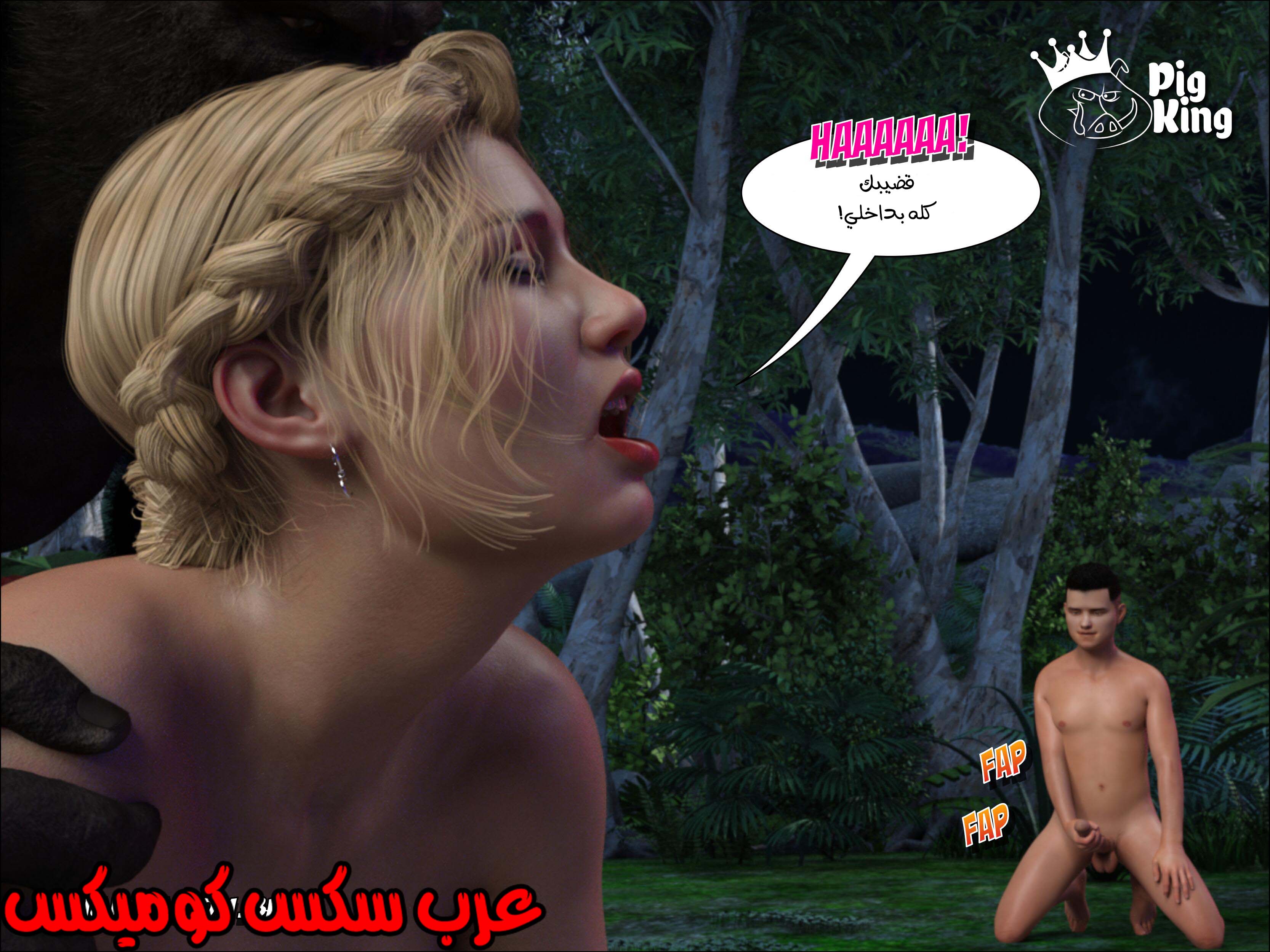 169 العائله المفقوده الجزء 6
