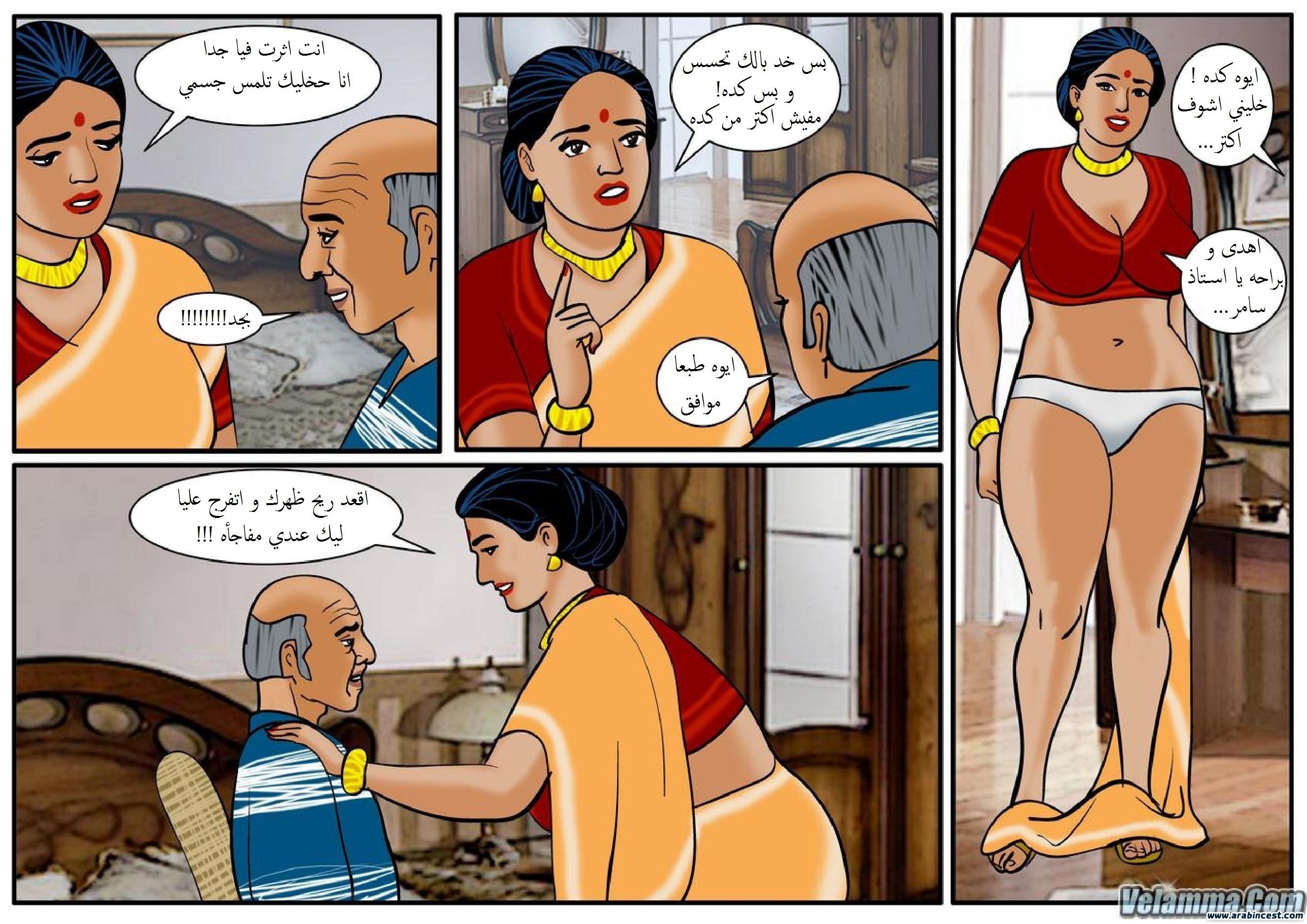 98 فيلاما الجزء 21