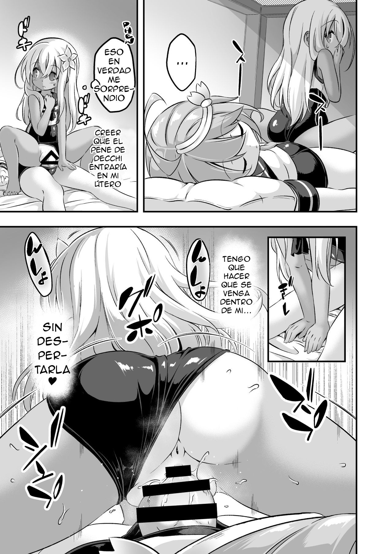 Loli & Futa Vol.8 (Kantai Collection -KanColle-) - 9