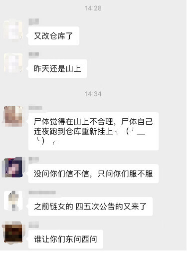 [搬运]陆网友准确预测胡鑫宇案走势 “最终结论”出炉