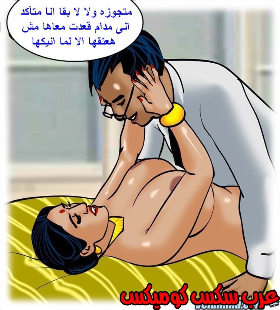 142 فيلاما الجزء 65