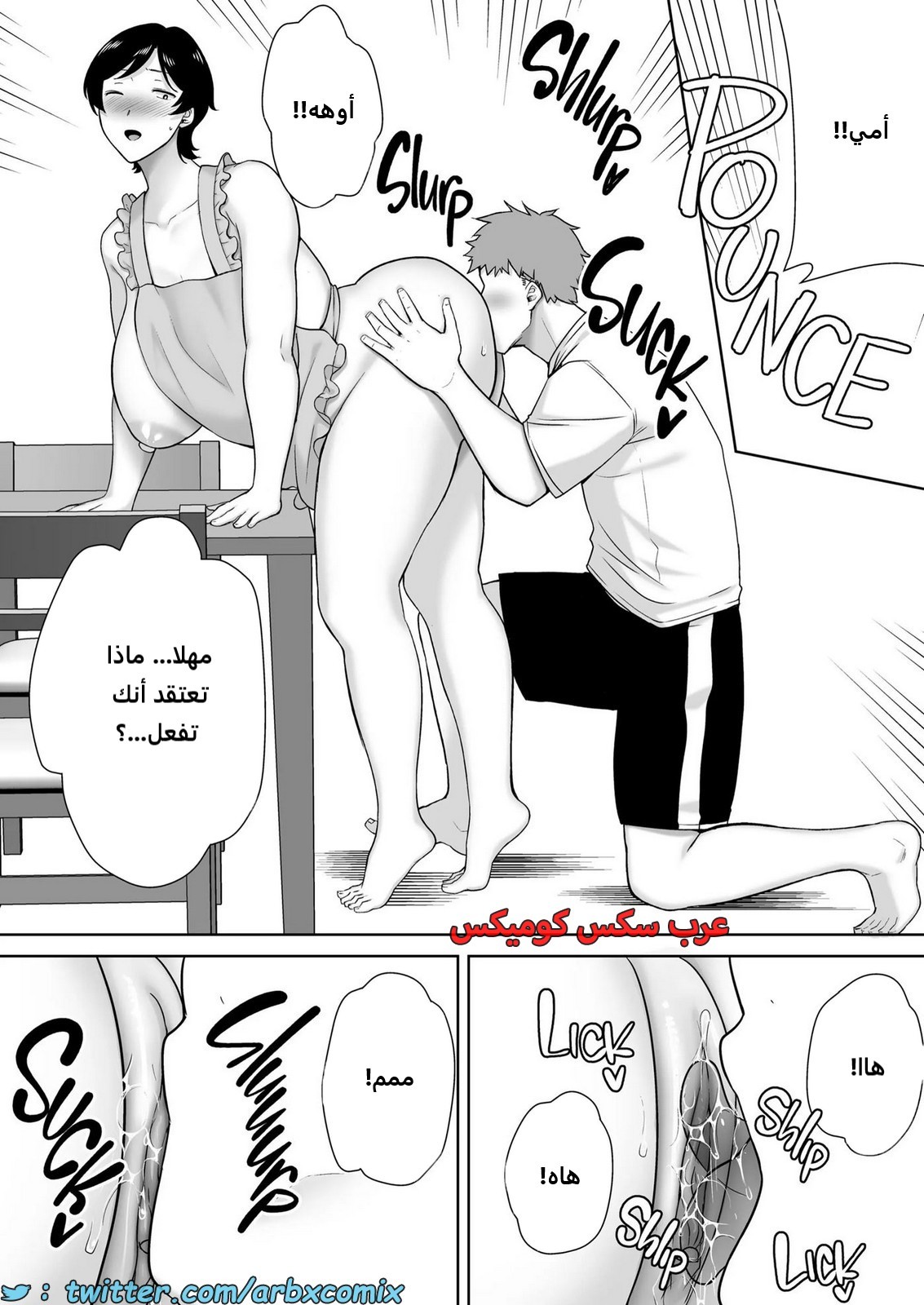 2174 الأمهات نساء أيضاً الجزء 2