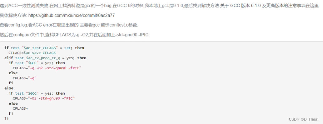 网上检索信息