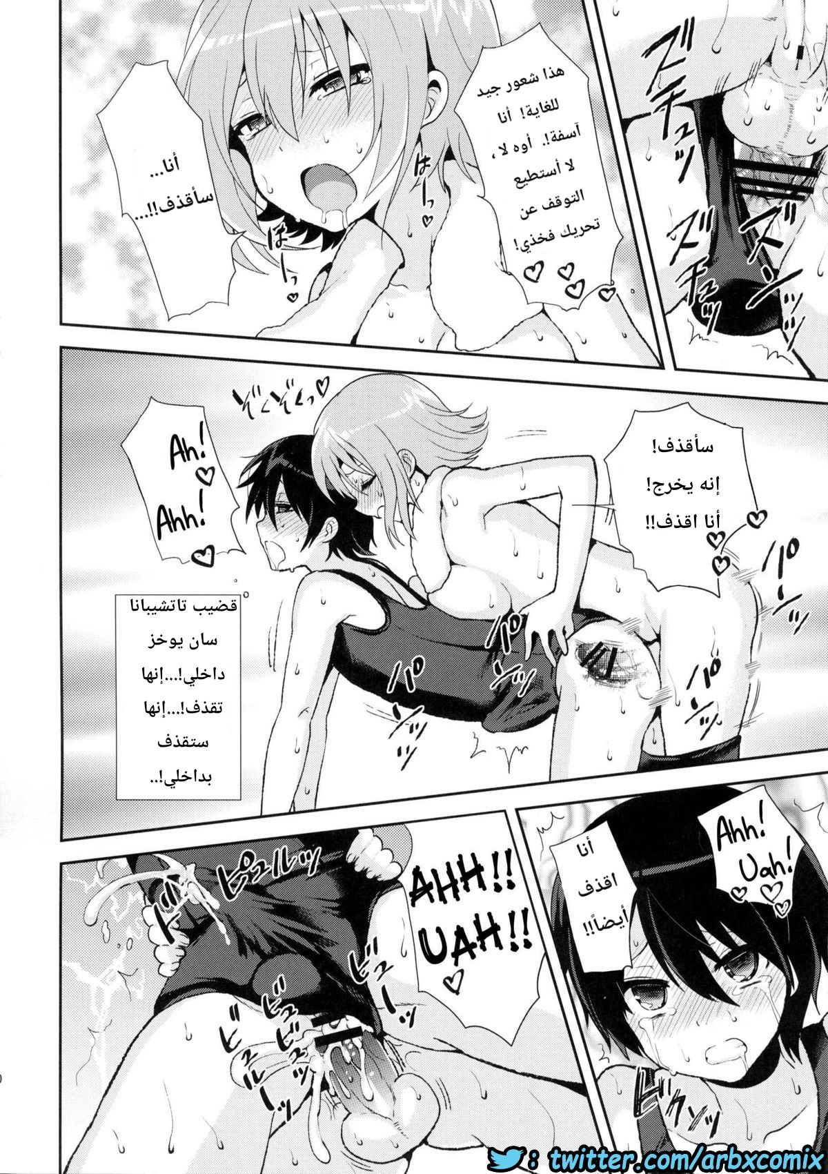 443 حمام السباحة