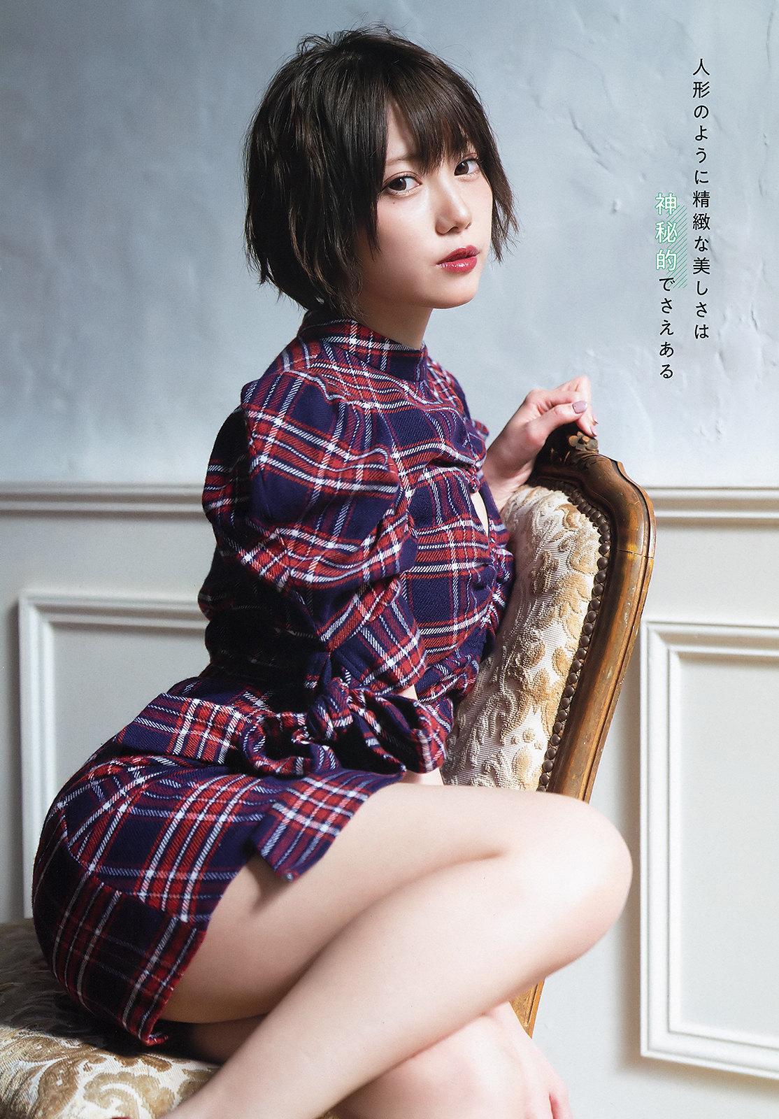 Kokoro Shinozaki 篠崎こころ, Young Animal 2019 No.24 (ヤングアニマル 2019年24号)(6)