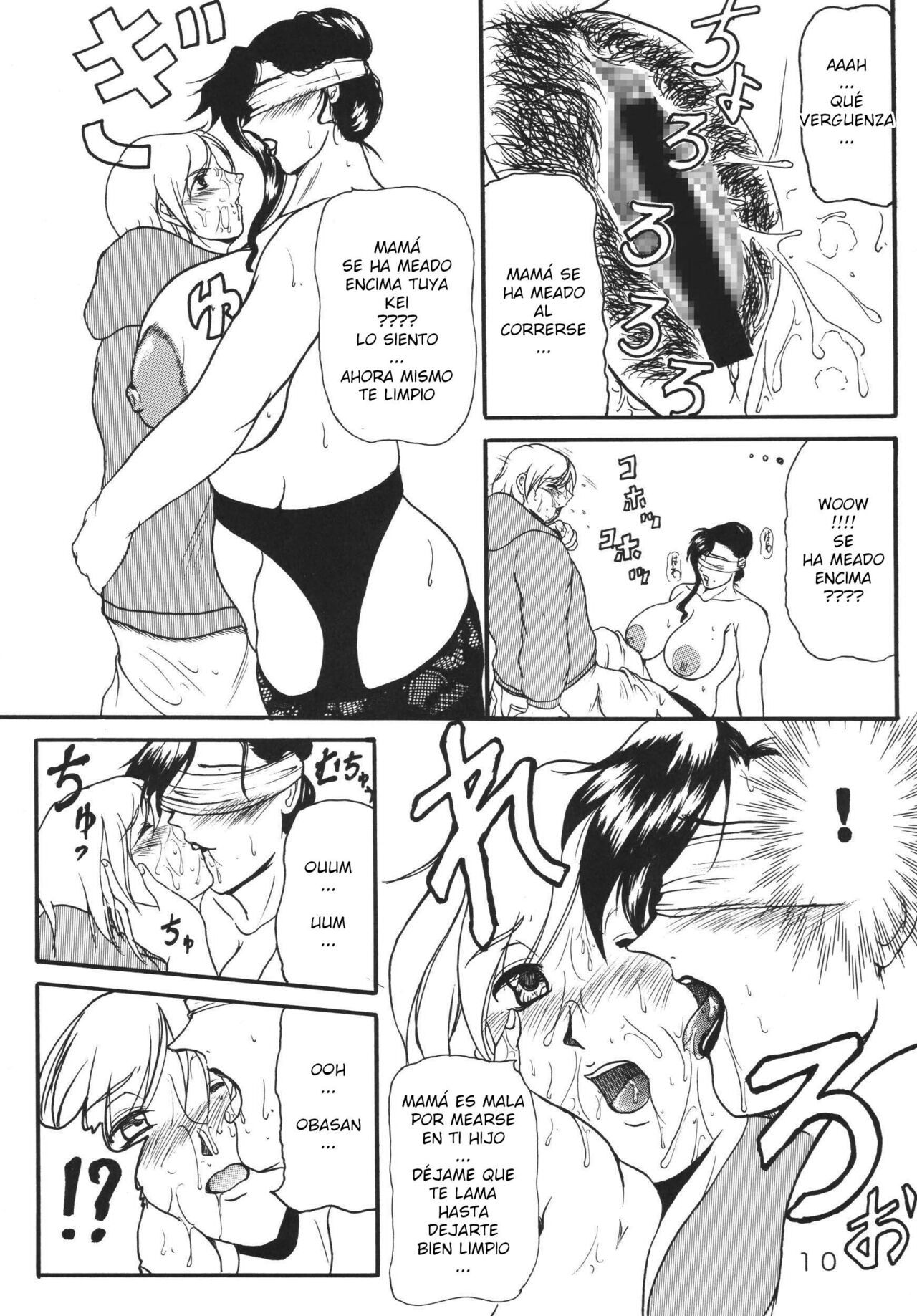 [SISTER SCREAMING I DIE (Yokoyama Lynch)] BROKEN HEARTS ARE BLUE [Spanish]
