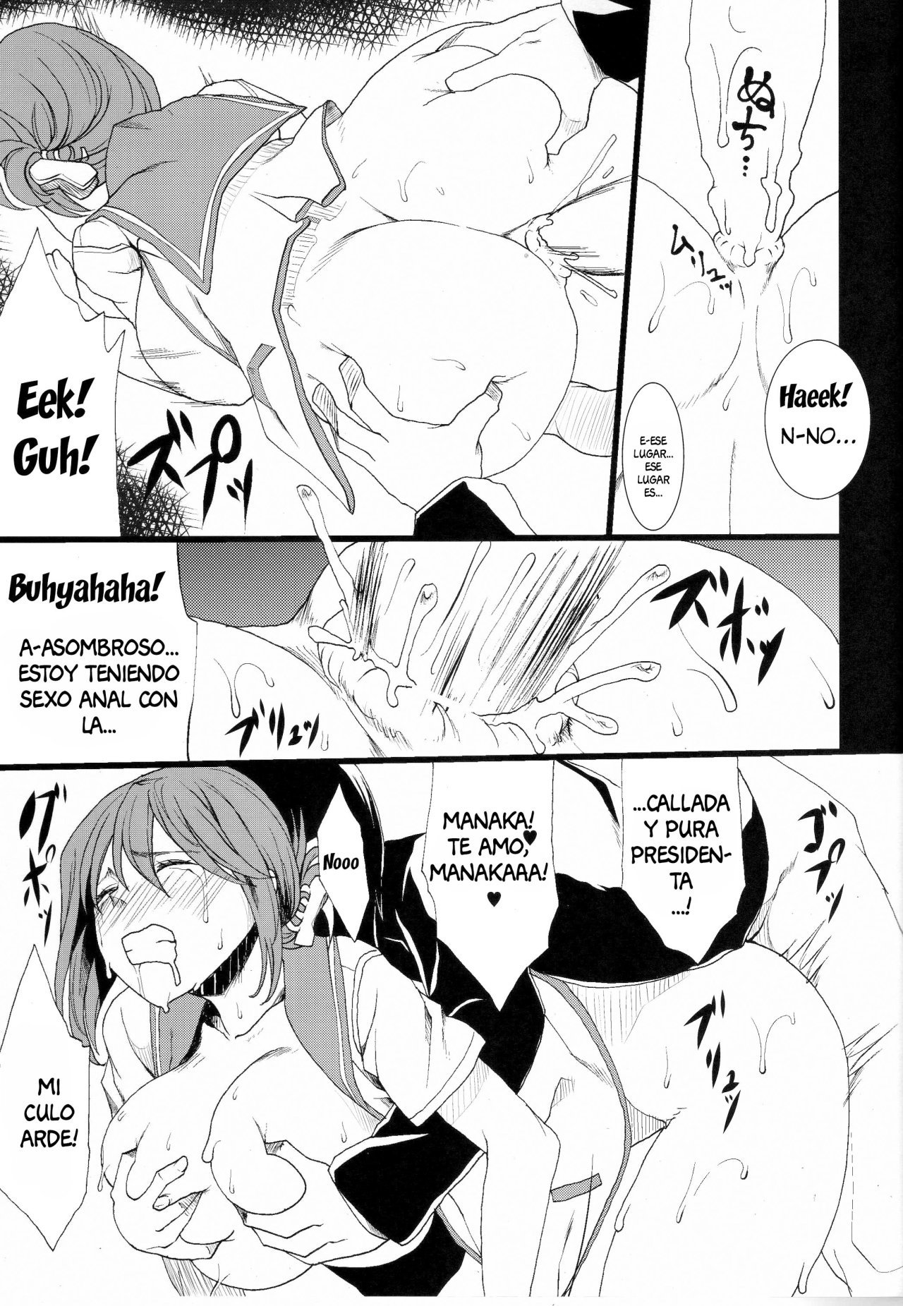 (Kloah) Tamanetoppai 2 (Spanish)