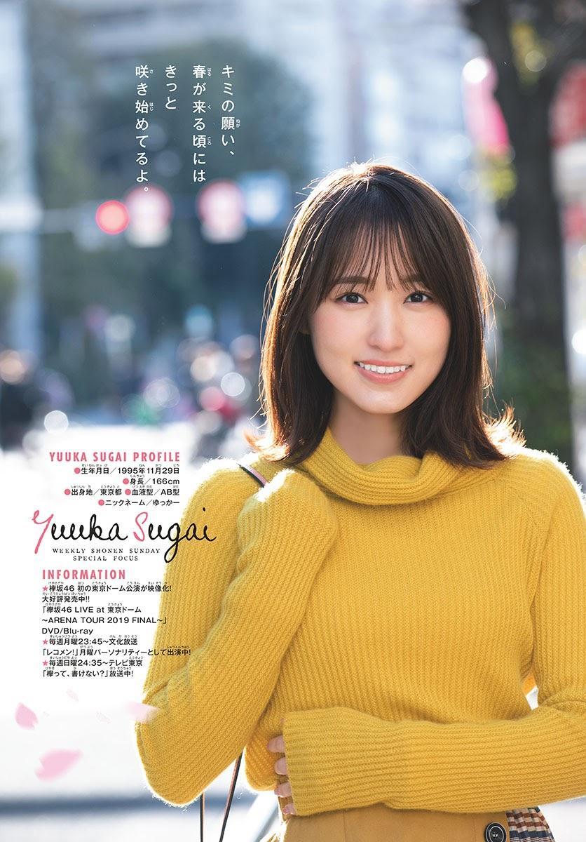 Yuuka Sugai 菅井友香, Shonen Sunday 2020 No.09 (少年サンデー 2020年9号)(9)