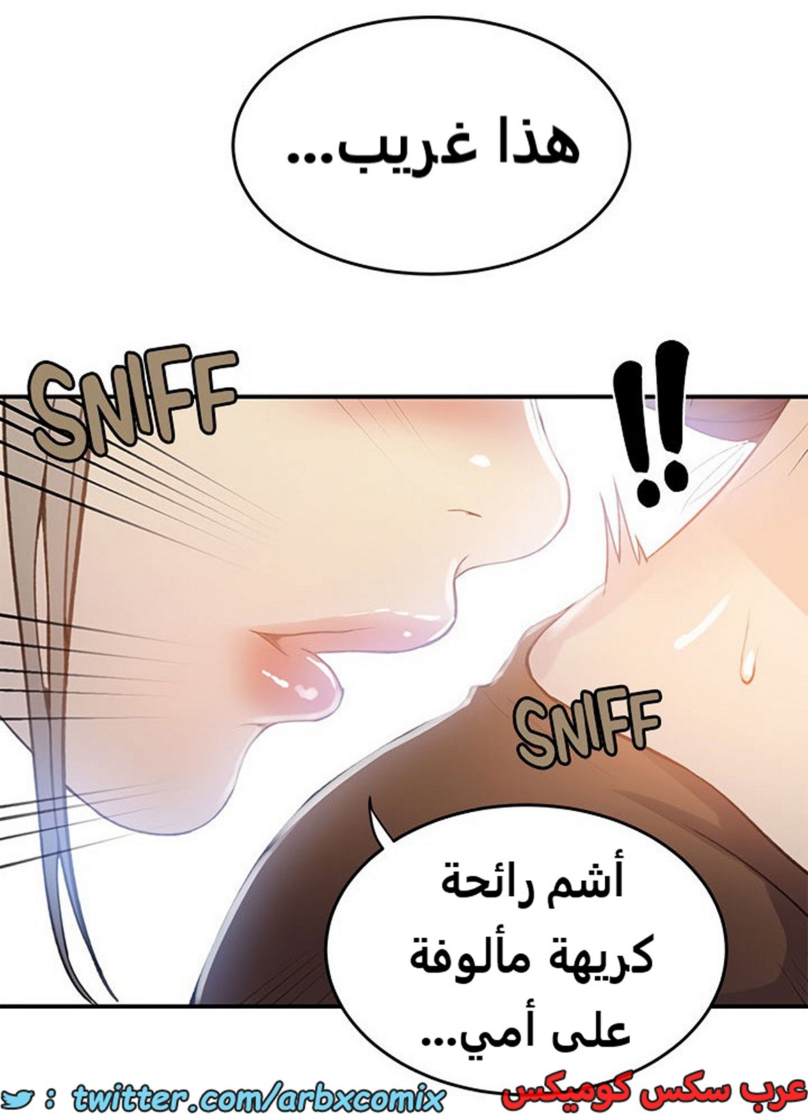 1942 صف سري الجزء 175