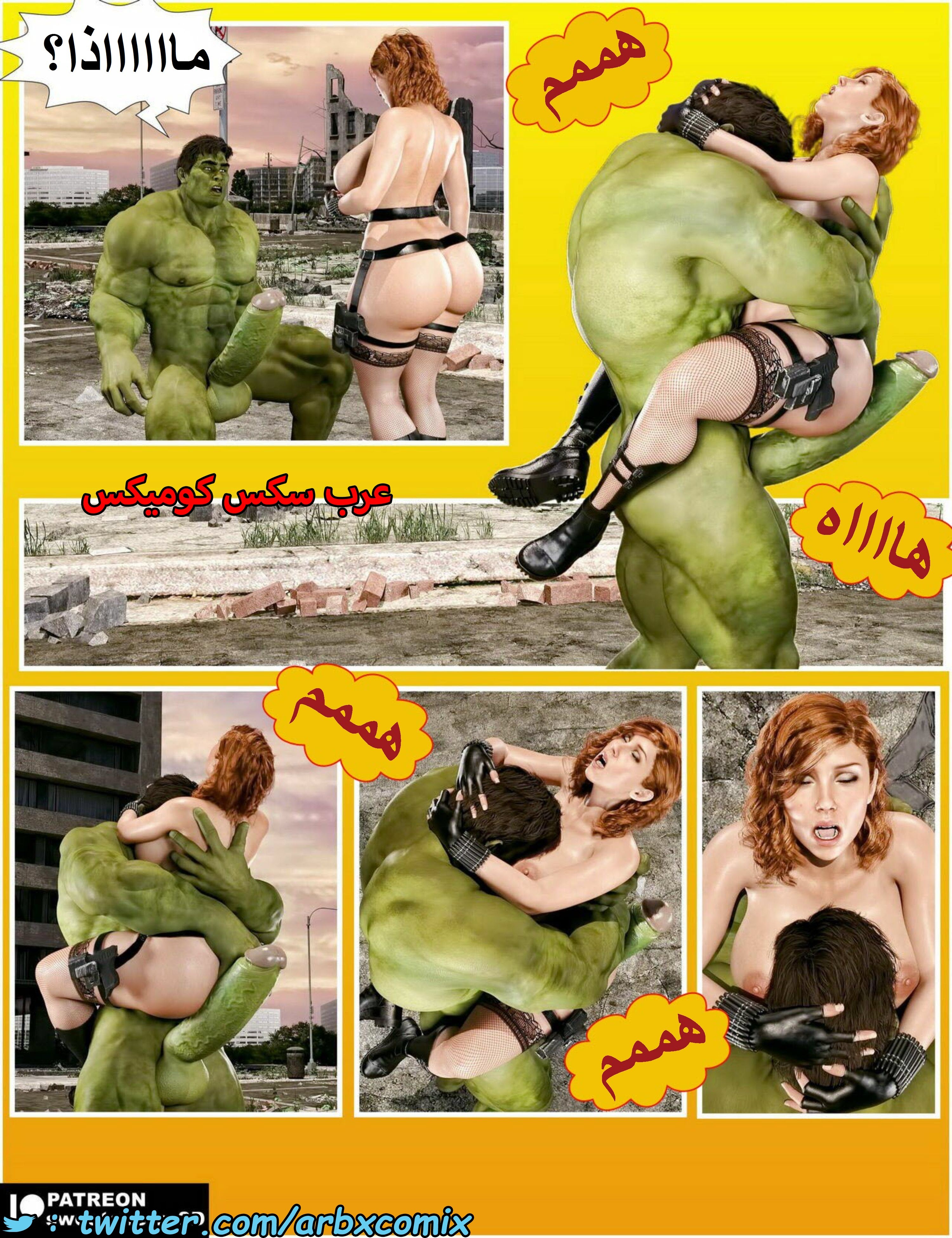 1485 الأرملة السوداء الجزء 1