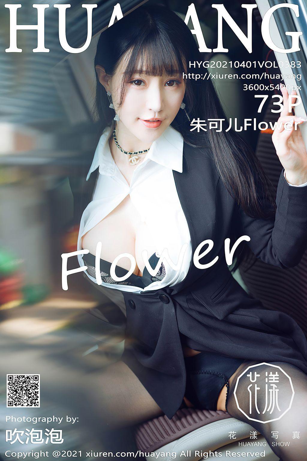 HuaYang Vol. 383: Zhu Ke Er (朱 可 儿 Flower) (74 photos)