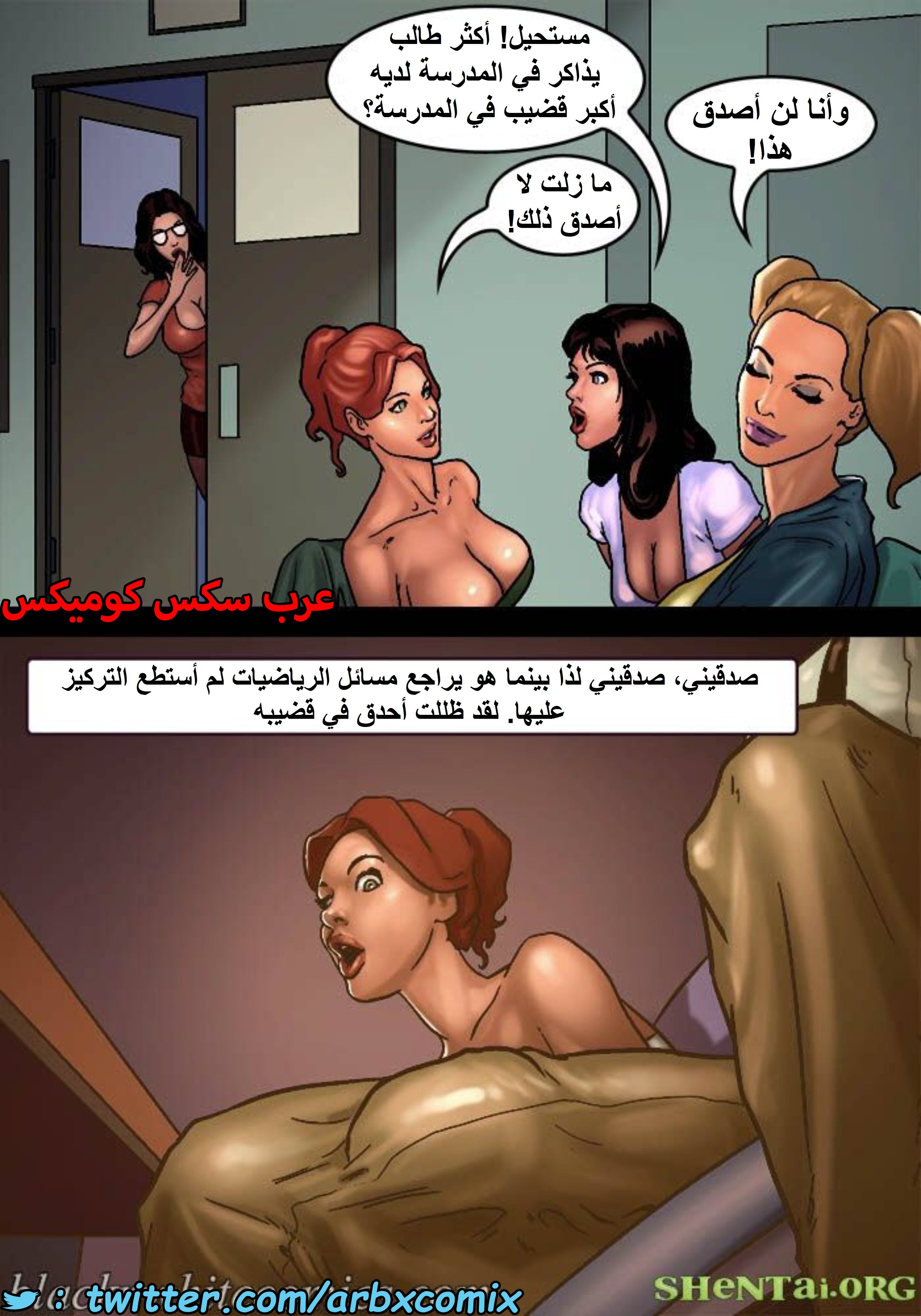 1483 الأحتجاز الجزء 1
