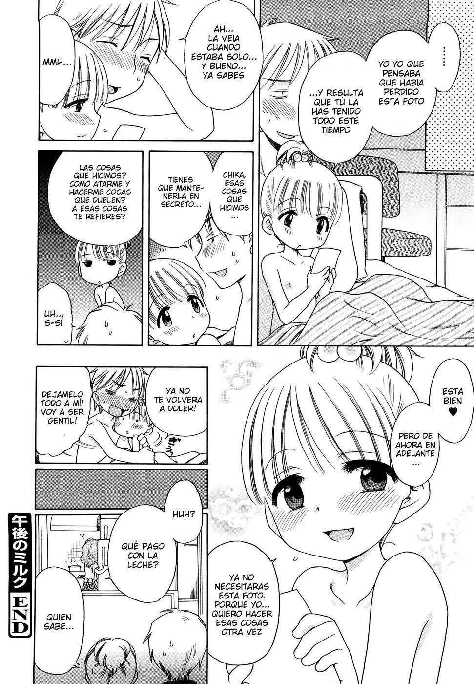 Onii-chan!! Me gustas.. Chapter-3 - 15