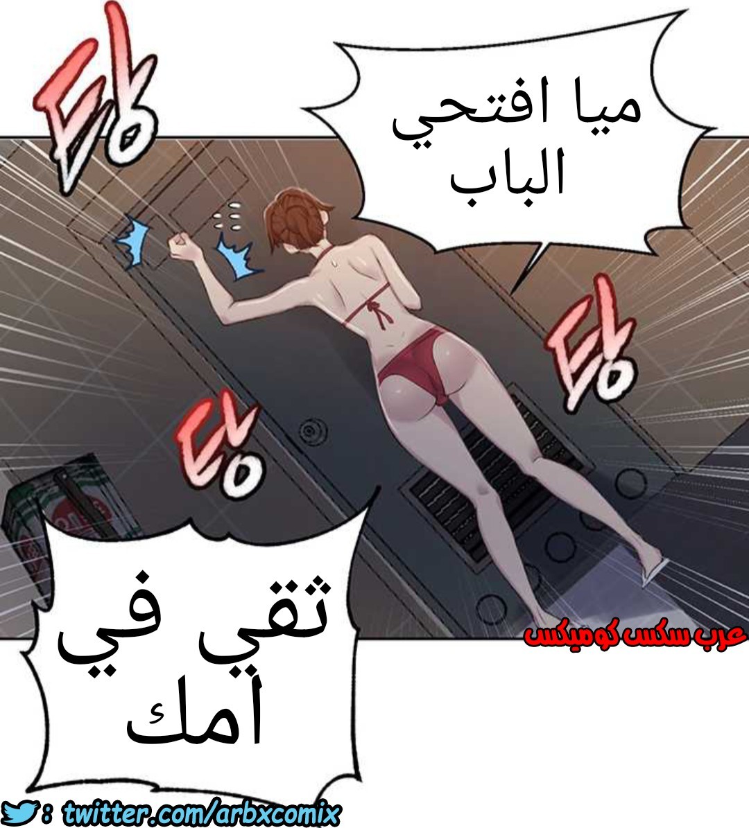 914 صف سري الجزء 53