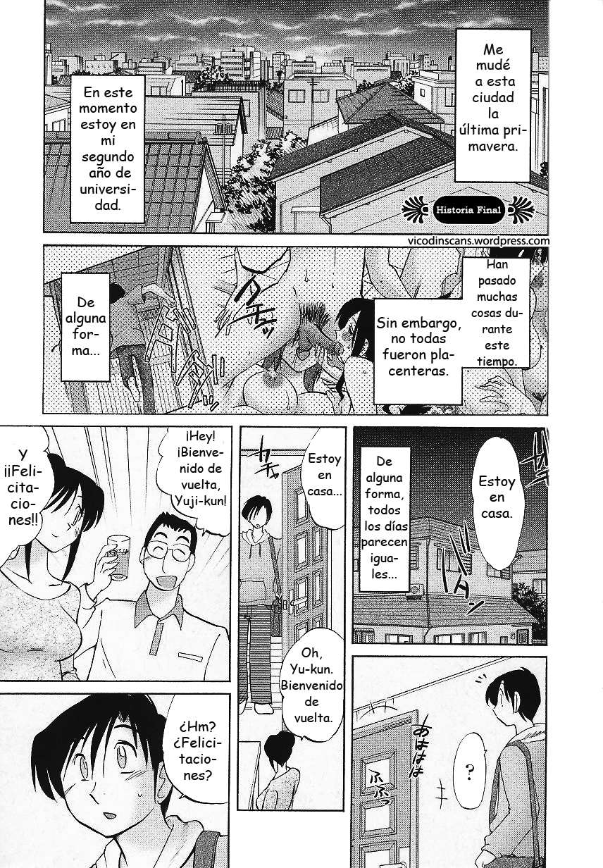 Agatsuma Kyoudai Haitokuhen - My Sister is My Wife Chapter-16 - 0