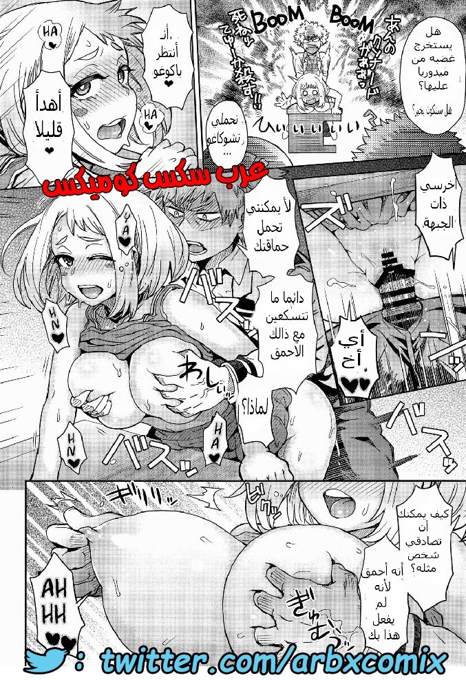 627 البنت الجميله تنتاك من أجل المال من أجل والديها