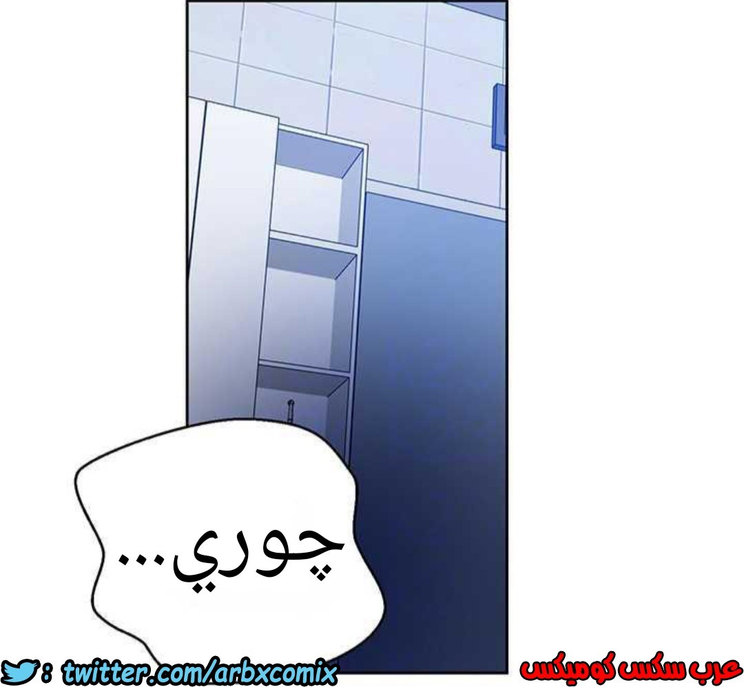 923 صف سري الجزء 62