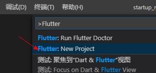 VSCode新建应用