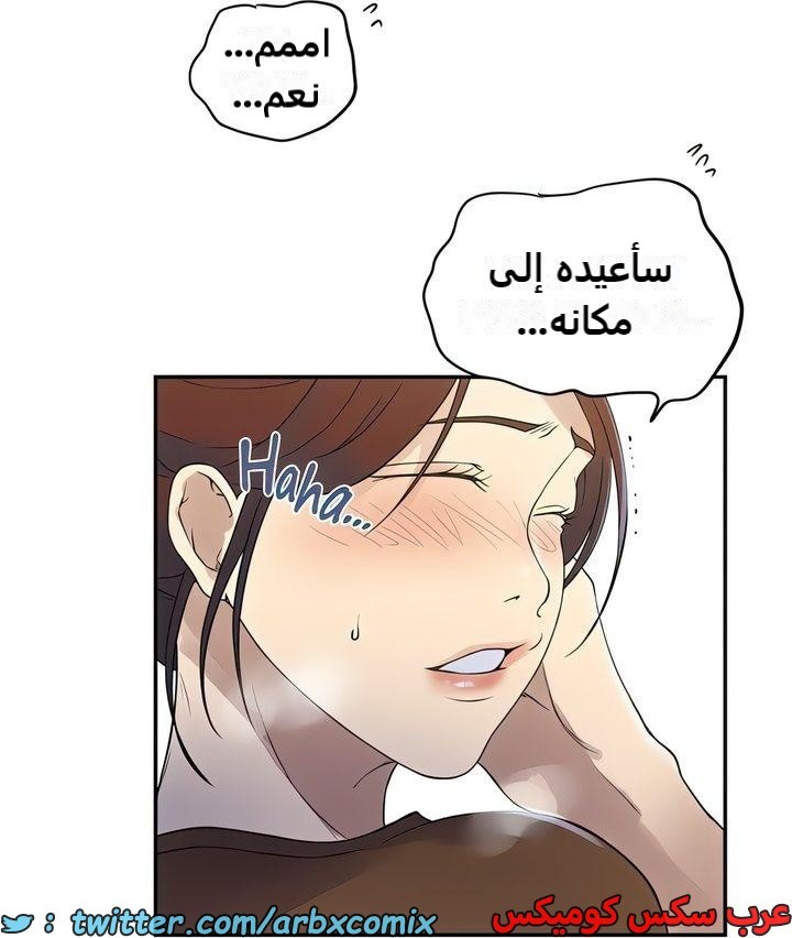 2338 صف سري الجزء 229
