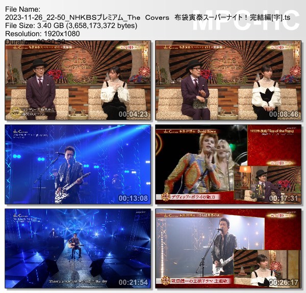 [TV-Variety] The Covers『布袋寅泰スーパーナイト　〜完結編〜』(NHK BS Premium 2023.11.26)