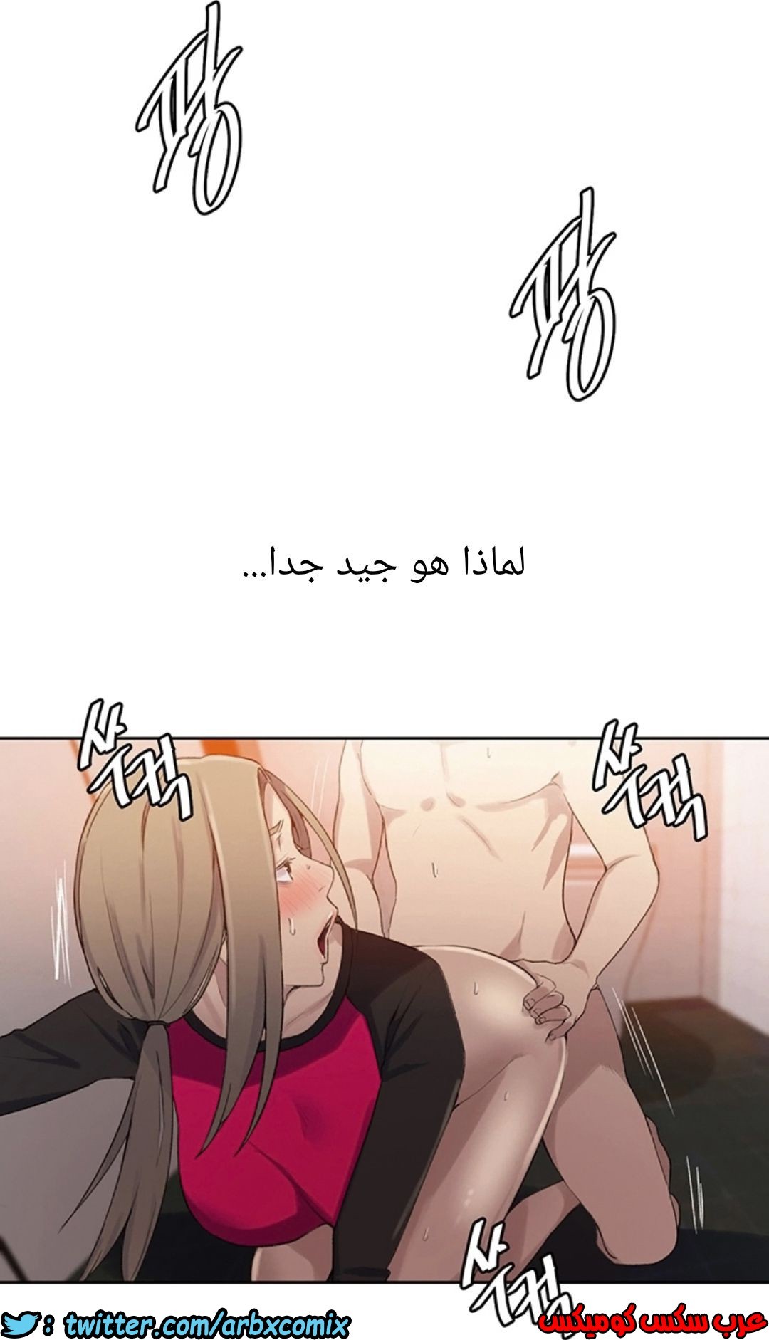 893 صف سري الجزء 32