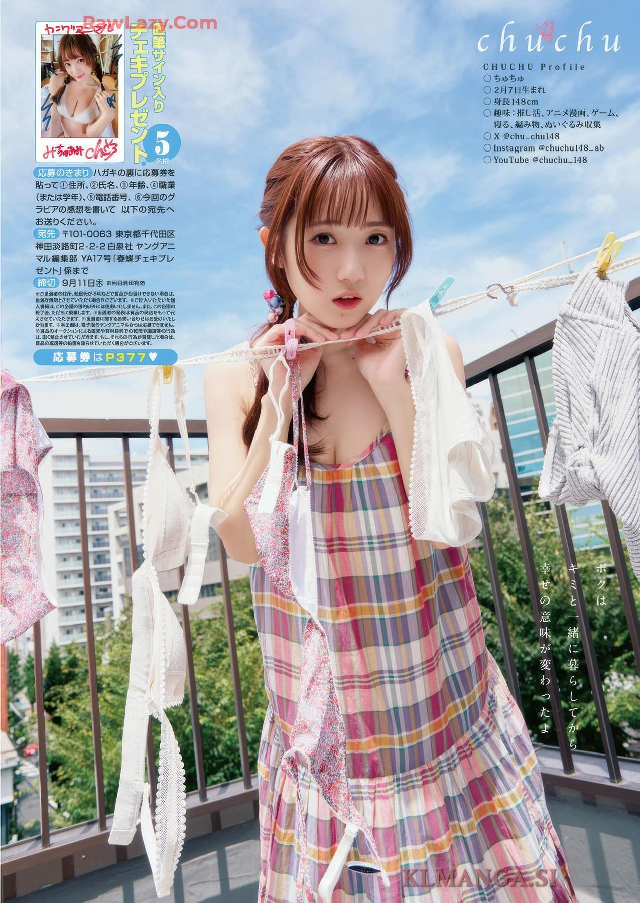 Enako えなこ, ChuChu ちゅちゅ, Young Animal 2025 No.17 (ヤングアニマル 2025年17号)(18)