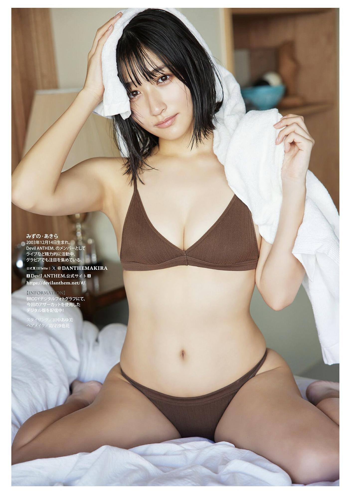 Akira Mizuno 水野瞳, DOLCE ドルチェ Vol.11(10)