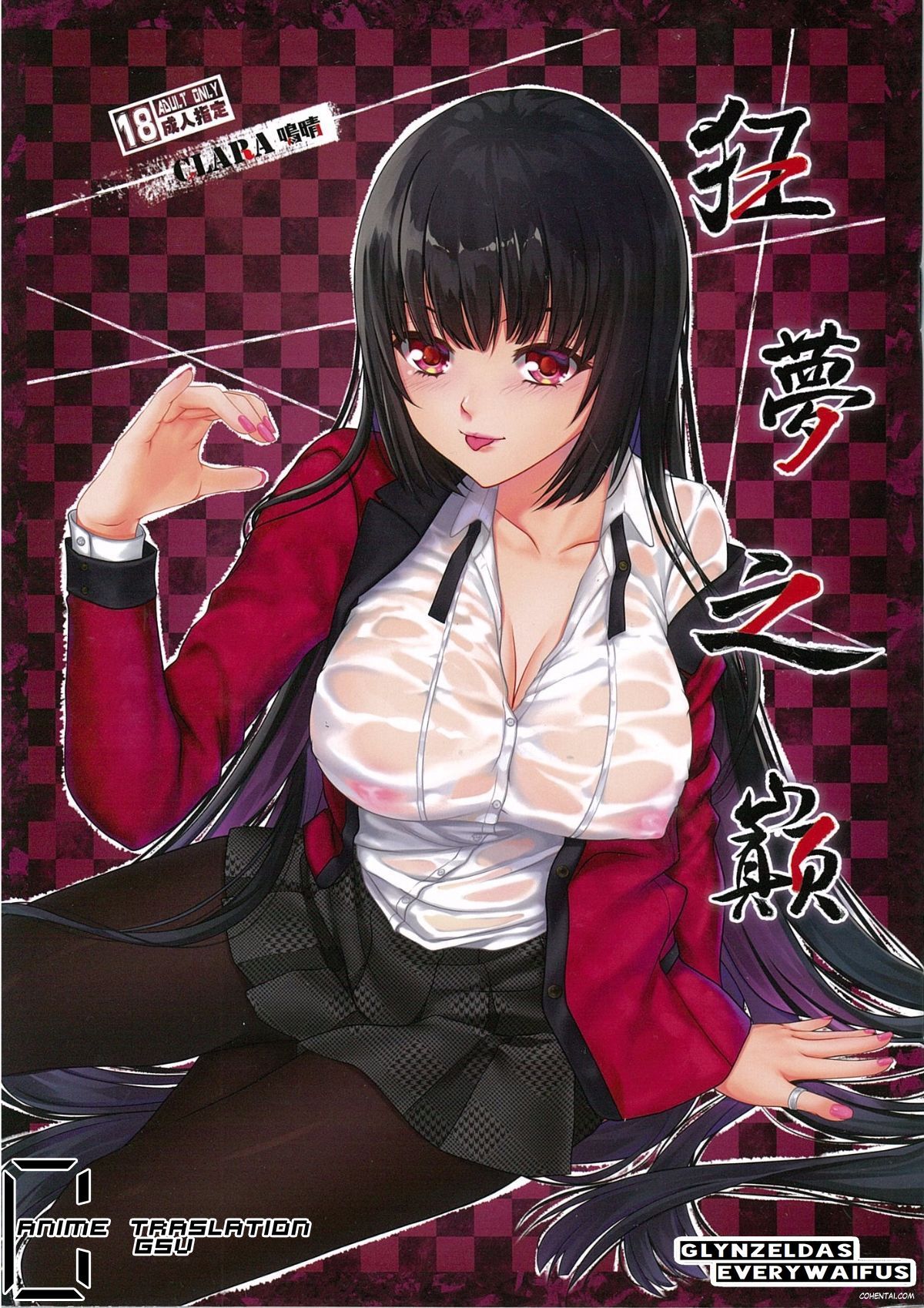 The Summit of Mad Dream (Kakegurui)