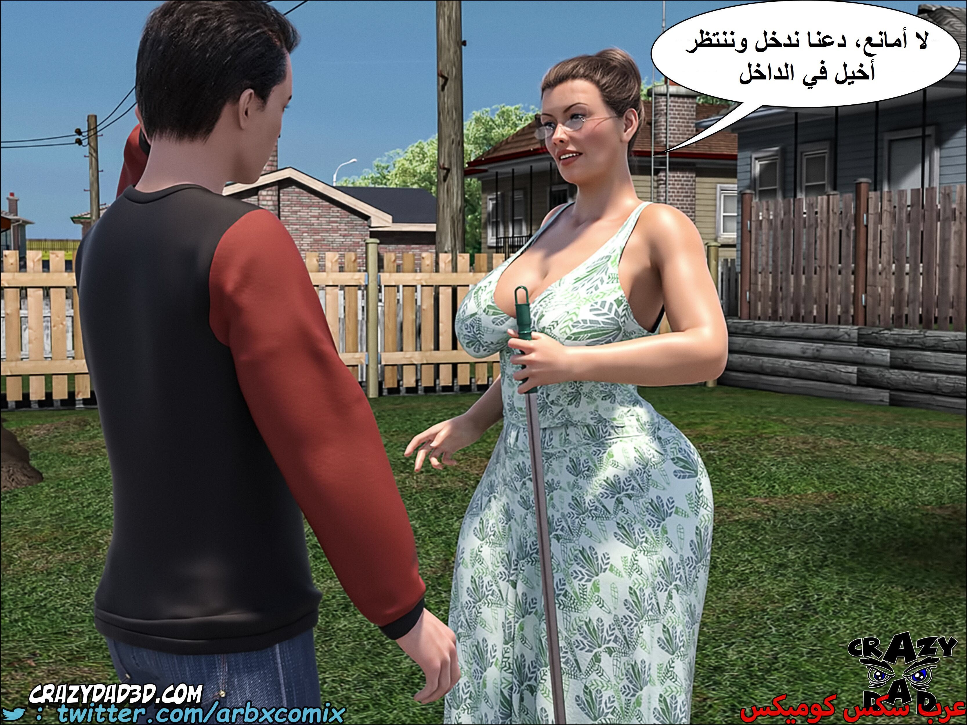 1662 الجدة الجزء 9