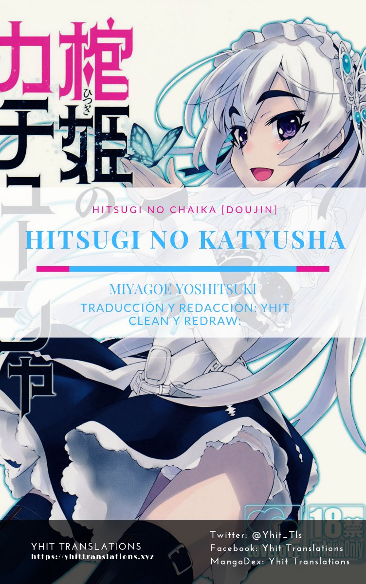 Hitsugi no Katyusha - 0